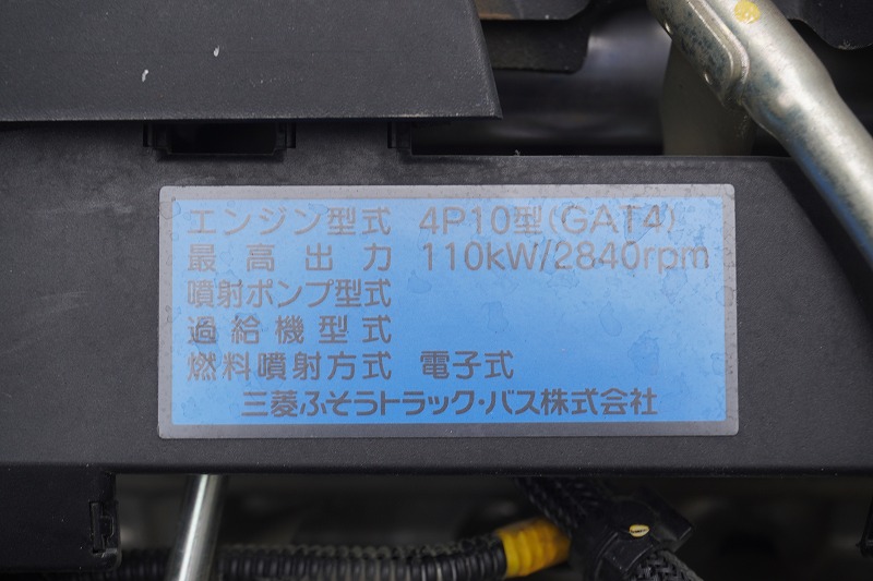 キャンター　「標準幅　ロング」　アルミウイング　積載２０００ｋｇ　ラッシング２段　落とし込みフック４対　セイコーラック　バックカメラ　左電格ミラー　キーレス　坂道発進補助　車線逸脱警報　フォグランプ　パブコ製　５速ＭＴ！車検「Ｒ６年１１月まで！」12