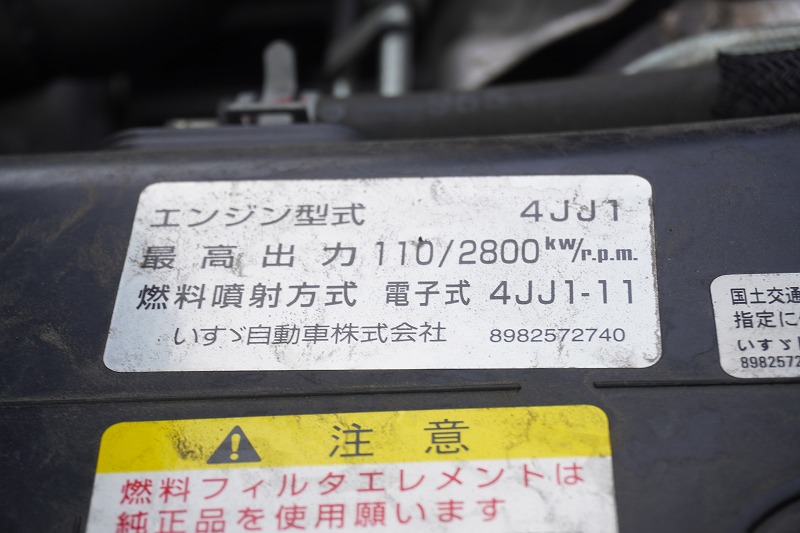 エルフ　１０尺　冷蔵冷凍車　積載２０００ｋｇ　サイドドア　東プレ製　－３０度設定　荷台スノコ付き　ラッシング１段　エアリブ　バックカメラ　社外ナビ　ＥＴＣ２．０　坂道発進補助　左電格ミラー　フォグランプ　全高約２．８ｍ　５速ＭＴ！11