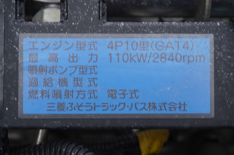 キャンター　「標準幅　ロング」　パネルバン　積載２０００ｋｇ　サイドドア　跳ね上げ式パワーゲート　ラッシング２段　バックカメラ　左電格ミラー　坂道発進補助　パブコ製　５速ＭＴ！11