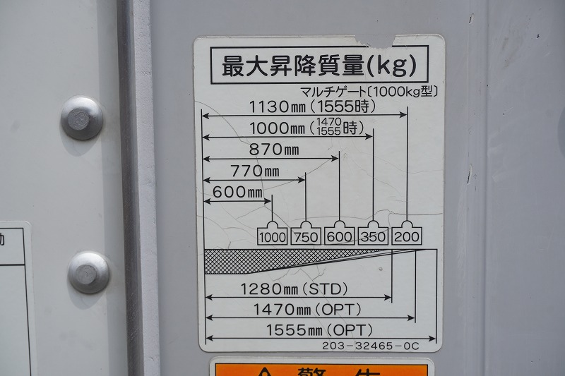 キャンター　「標準幅　ロング」　パネルバン　積載２０００ｋｇ　サイドドア　跳ね上げ式パワーゲート　ラッシング２段　バックカメラ　左電格ミラー　坂道発進補助　パブコ製　５速ＭＴ！22