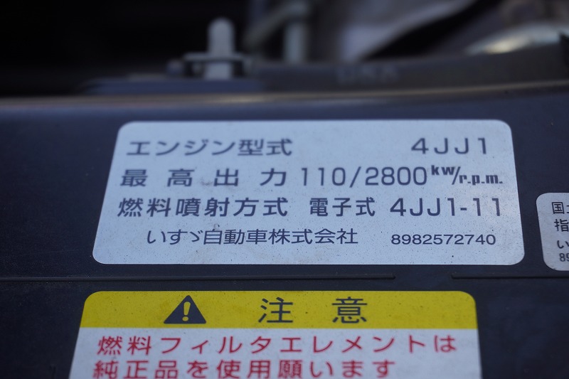 エルフ　１０尺　アルミバン　積載１８００ｋｇ　サイドドア　跳ね上げ式　垂直パワーゲート　ラッシング３段　導風板　バックカメラ　ＥＴＣ　社外ナビ　両側電格ミラー　キーレス　フォグランプ　北村製　ＡＴ車！準中型（５トン限定）免許対応！希少車！！12