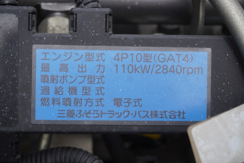 キャンター　「ワイドロング」　アルミバン　積載２０００ｋｇ　跳ね上げ式　パワーゲート　ラッシング２段　バックカメラ　ＥＴＣ　左電格ミラー　導風板　フォグランプ　日本フルハーフ製　５速ＭＴ！車検「Ｒ７年１月まで！」12