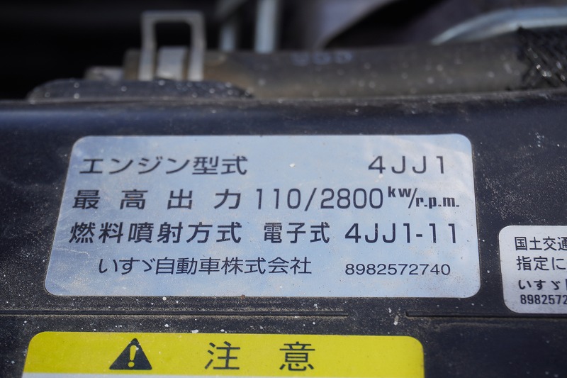 エルフ　高所作業車　タダノ製（ＡＴ－１００ＴＴ）　最大地上高９．９ｍ　ＦＲＰバケット　バケット積載荷重２００ｋｇ　積載５００ｋｇ　工具入れ　ジョイスティックタイプ　ブーム自動格納　ジャッキ自動張り出し　アワーメーター：１６５６ｈ　ＥＴＣ　坂道発進補助　左電格ミラー　通信工事仕様！６速ＭＴ！11