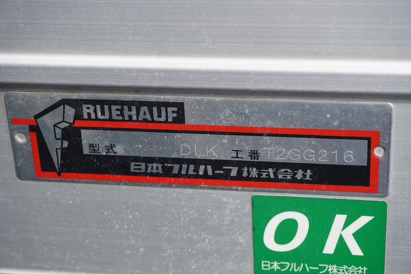 デュトロ　１０尺　アルミバン　積載１７５０ｋｇ　サイドドア　リア観音扉　大型垂直パワーゲート　ラッシング２段　左電格ミラー　通気口　社外ナビ　バックカメラ　ＥＴＣ　ＨＩＤヘッドライト　フォグランプ　スマートキー　衝突軽減ブレーキ　車線逸脱警報　日本フルハーフ製　ＡＴ車！準中型（５トン限定）免許対応！16