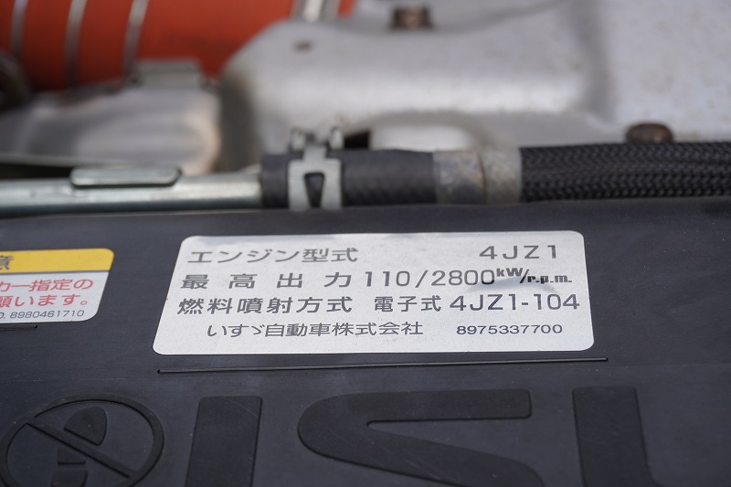 エルフ　「ワイド超ロング」　６段クレーン　積載３３００ｋｇ　タダノ製　ラジコン　フックイン　２．９３ｔ吊　リアジャッキ　セイコーラック　床フック４対　バックカメラ　坂道発進補助　両側電格ミラー　フォグランプ　衝突軽減ブレーキ　車線逸脱警報　６速ＭＴ！希少車！11