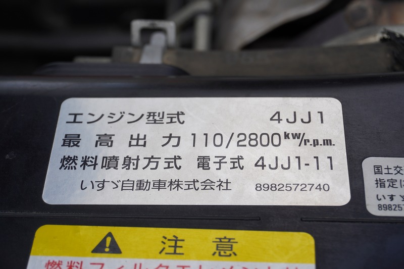 エルフ　高所作業車　アイチ製（ＳＢ１０Ａ）　最大地上高９．７ｍ　鉄バケット　バケット積載荷重２００ｋｇ　積載５００ｋｇ　ジョイスティックタイプ　アワーメーター：１１４５ｈ　坂道発進補助　ＥＴＣ　６速ＭＴ！11