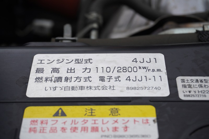 エルフ　「ワイドロング」　アルミバン　積載２０００ｋｇ　跳ね上げ式　パワーゲート　ラッシング２段　導風板　ラジコン　バックカメラ　社外ナビ　ＥＴＣ２．０　坂道発進補助　フォグランプ　日本フルハーフ製　６速ＭＴ！10