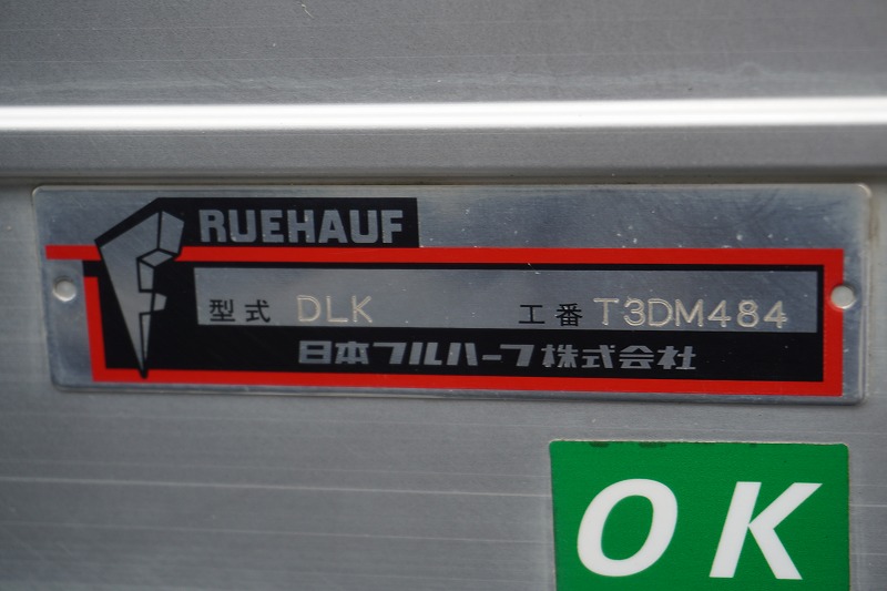 エルフ　「ワイドロング」　アルミバン　積載２０００ｋｇ　跳ね上げ式　パワーゲート　ラッシング２段　導風板　ラジコン　バックカメラ　社外ナビ　ＥＴＣ２．０　坂道発進補助　フォグランプ　日本フルハーフ製　６速ＭＴ！16