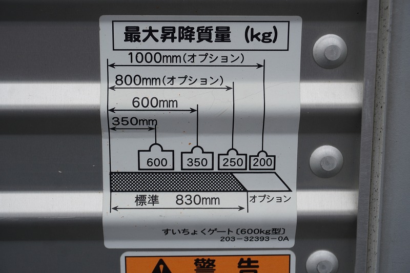 ダイナ　１０尺　アルミバン　積載２０００ｋｇ　跳ね上げ式　垂直パワーゲート　ラッシング２段　壁面フック１０対　バックカメラ　ＥＴＣ　社外ナビ　衝突軽減ブレーキ　車線逸脱警報　北村製　ＡＴ車！23