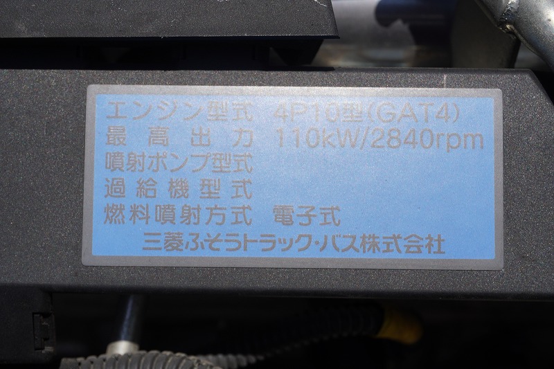 キャンター　カスタム　「標準幅　ロング」　アルミバン　積載２０００ｋｇ　サイドドア　跳ね上げ式　パワーゲート　ラッシング２段　荷台シマ板張り　ラジコン　バックカメラ　社外ナビ　ＥＴＣ２．０　坂道発進補助　両側電格ミラー　キーレス　フォグランプ　メッキパーツ　ステンレスサイドバンパー　メッキホイールライナー　低走行！５速ＭＴ！11