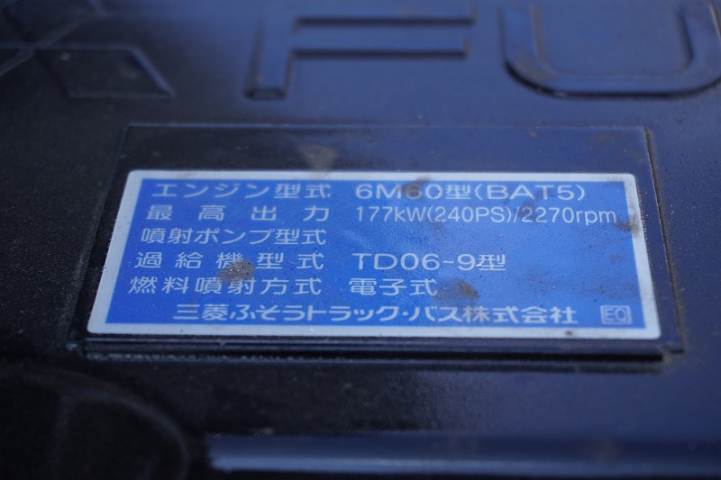 （未使用）　ファイター　増トン　「標準幅　ベッド付き」　セーフティーローダー　古河ユニック製　積載７０００ｋｇ　ウインチ　ラジコン　リア自動アユミ板　床フック　ミラーヒーター　坂道発進補助　スタンション穴　ＨＩＤヘッドライト　メッキパーツ多数！６速ＭＴ！12