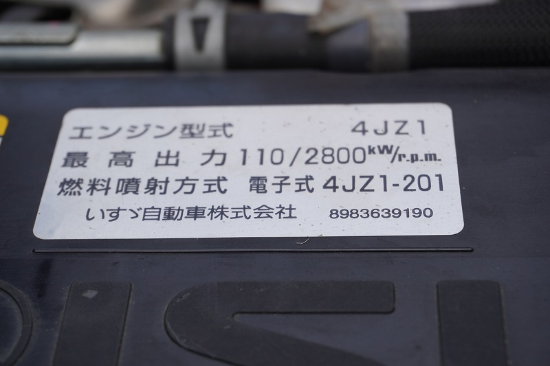 エルフ　「ワイドロング」　アルミバン　積載２０００ｋｇ　サイドドア　跳ね上げ式　パワーゲート　ラッシング２段　バックカメラ　社外ナビ　ＥＴＣ２．０　両側電格ミラー　フォグランプ　電動パーキングブレーキ　衝突軽減ブレーキ　車線逸脱警報　日本フルハーフ製　ＡＴ車！11