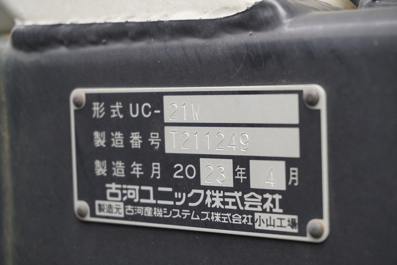 デュトロ　「ワイド超ロング」　キャリアカー　２台積　積載３４００ｋｇ　古河ユニック製　ラジコン　ウインチ　油圧リアゲート　坂道発進補助　左電格ミラー　クリアランスソナー　ＬＥＤヘッドライト＆フォグランプ　スマートキー　衝突軽減ブレーキ　車線逸脱警報　電動パーキングブレーキ　６速ＭＴ！16