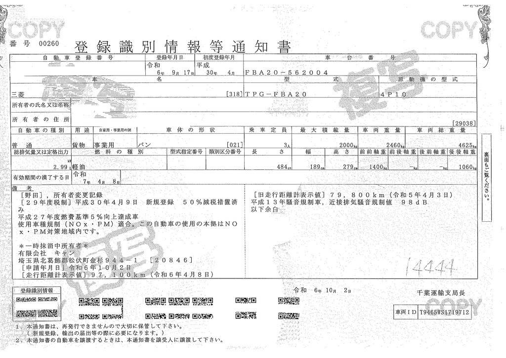 キャンター　１０尺　アルミバン　積載２０００ｋｇ　ラッシング２段　バックカメラ　左電格ミラー　坂道発進補助　９０度ストッパー　フォグランプ　パブコ製　全高約２．８ｍ　ワンオーナー！５速ＭＴ！36