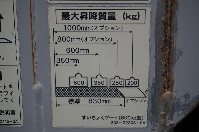 エルフ　１０尺　アルミバン　積載１９５０ｋｇ　跳ね上げ式　垂直パワーゲート　ラッシング２段　左電格ミラー　バックカメラ　ＥＴＣ　フォグランプ　全高２．８ｍ　日本フルハーフ製　ＡＴ車！準中型（５トン限定）免許対応！希少車！！23