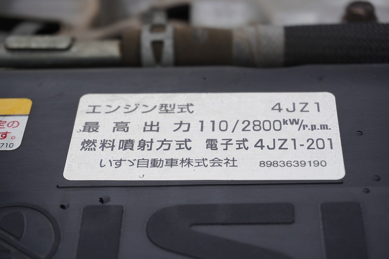 エルフ　「ワイドロング」　アルミバン　積載２０００ｋｇ　手動跳ね上げ式パワーゲート　ラッシング３段　導風板　高箱　左電格ミラー　バックカメラ　社外ナビ　ＥＴＣ２．０　フォグランプ　日本フルハーフ製　ＡＴ車！11