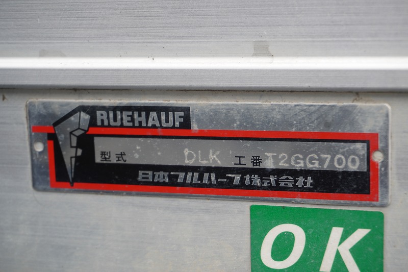 エルフ　「ワイドロング」　アルミバン　積載２０００ｋｇ　手動跳ね上げ式パワーゲート　ラッシング３段　導風板　高箱　左電格ミラー　バックカメラ　社外ナビ　ＥＴＣ２．０　フォグランプ　日本フルハーフ製　ＡＴ車！15