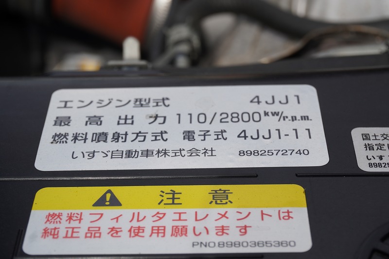 エルフ　「ワイドロング」　アルミウイング　積載２９５０ｋｇ　跳ね上げ式　パワーゲート　ラッシング２段　導風板　セイコーラック　落とし込みフック３対　バックカメラ　坂道発進補助　左電格ミラー　ラジコン　フォグランプ　日本フルハーフ製　６速ＭＴ！12