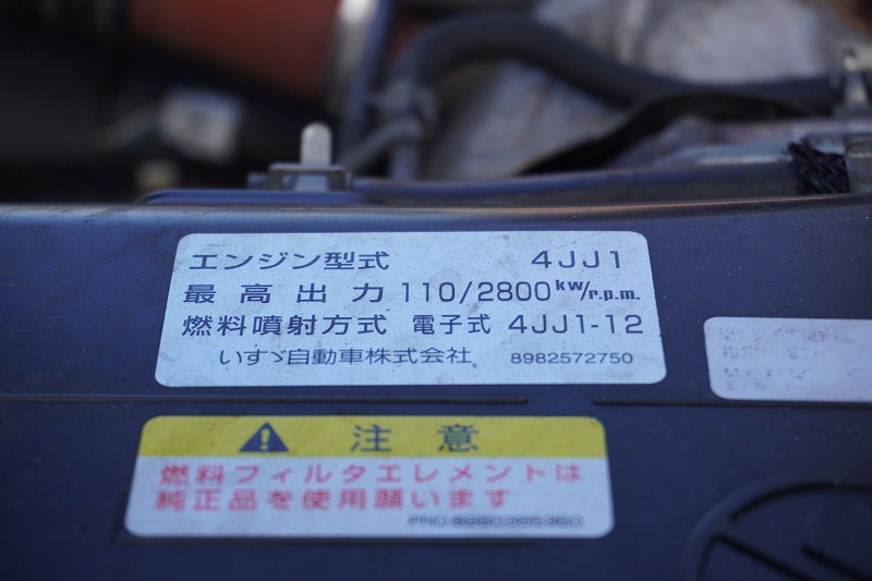 エルフ　「ワイド超ロング」　アルミウイング　積載３８５０ｋｇ　導風板　セイコーラック　落とし込みフック５対　バックカメラ　左電格ミラー　キーレス　フォグランプ　パブコ製　ＡＴ車！車検「Ｒ７年９月まで！」10