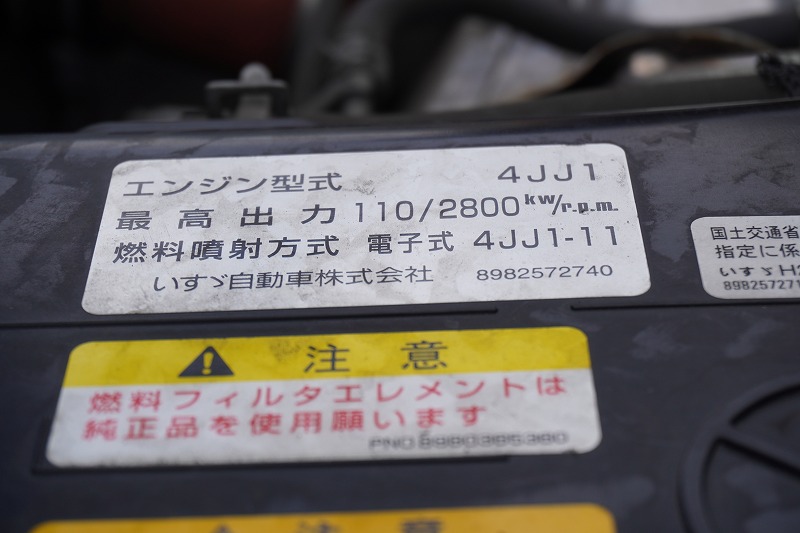 エルフ　「ワイドロング」　アルミバン　積載２０００ｋｇ　サイドドア　ラッシング２段　バックカメラ　ＥＴＣ　フォグランプ　９０度ストッパー　日本フルハーフ製　６速ＭＴ！12