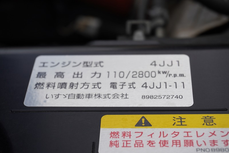 エルフ　「ワイドロング」　アルミバン　積載２０００ｋｇ　サイドドア　ラッシング２段　バックカメラ　ＥＴＣ２．０　フォグランプ　坂道発進補助　左電格ミラー　９０度ストッパー　日本フルハーフ製　６速ＭＴ！8