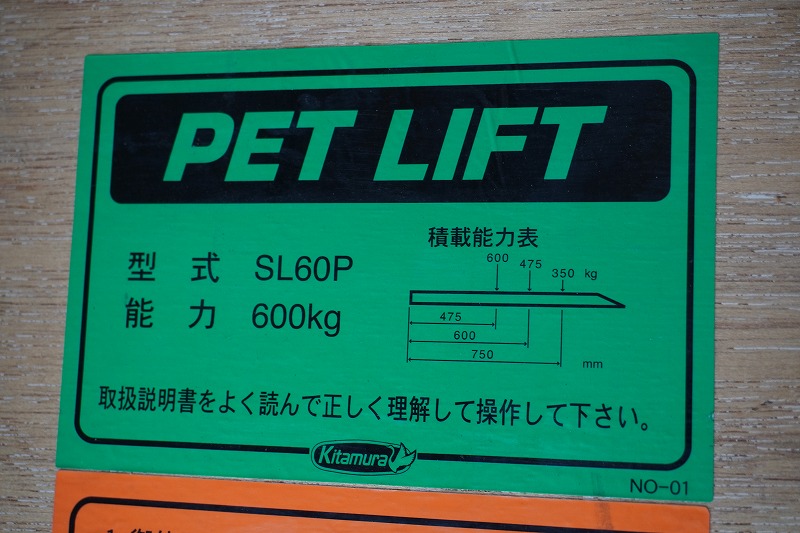 トヨエース　「標準幅　ロング」　アルミバン　積載２０００ｋｇ　跳ね上げ式　垂直パワーゲート　ラッシング１段　壁面フック６対　バックカメラ　社外ナビ　ＥＴＣ　両側電格ミラー　フォグランプ　スマートキー　坂道発進補助　５速ＭＴ！24