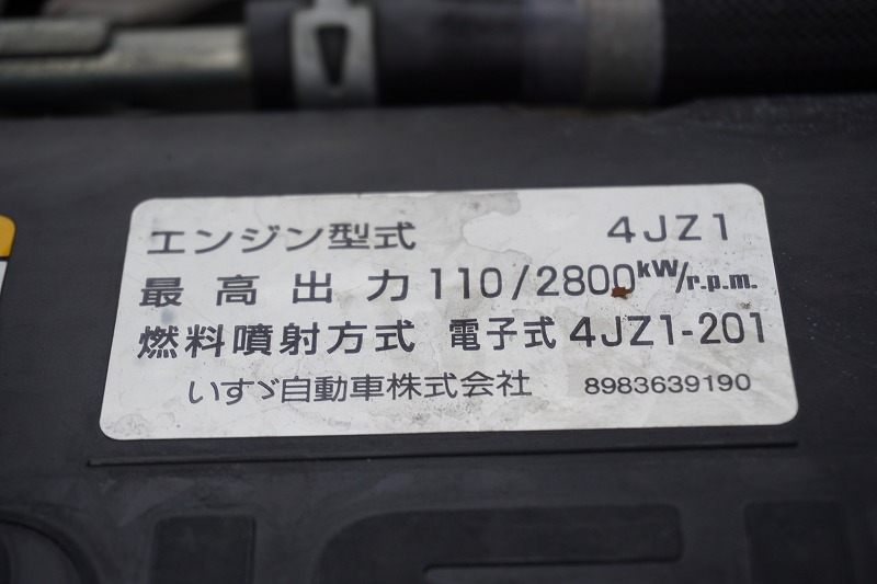 エルフ　１０尺　冷蔵冷凍車　積載２０００ｋｇ　東プレ製　サイドドア　ー５度設定　エアリブ　荷台スノコ付き　左電格ミラー　キーレス　ＥＴＣ　フォグランプ　ＡＴ車！11