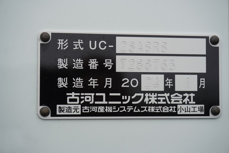 （未使用）　キャンター　「ワイド超ロング」　セーフティーローダー　一般用　古河ユニック製　積載３８５０ｋｇ　アルミブロック　ウインチ　ラジコン　床フック１０対　ＬＥＤヘッドライト＆フォグランプ　左電格ミラー　スマートキー　衝突軽減ブレーキ　車線逸脱警報　５速ＭＴ！車検「Ｒ８年２月まで！」18