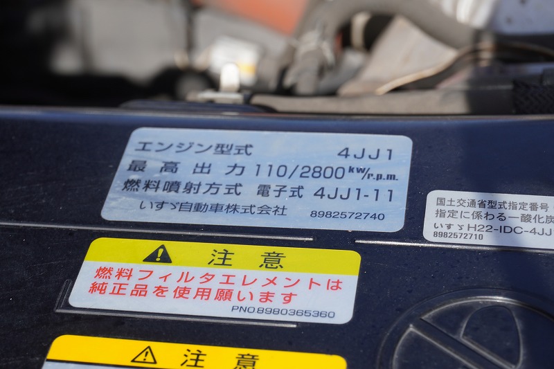 エルフ　「ワイドロング」　アルミバン　積載２０００ｋｇ　サイドドア　ラッシング２段　バックカメラ　ＥＴＣ　左電格ミラー　坂道発進補助　フォグランプ　日本フルハーフ製　６速ＭＴ！9