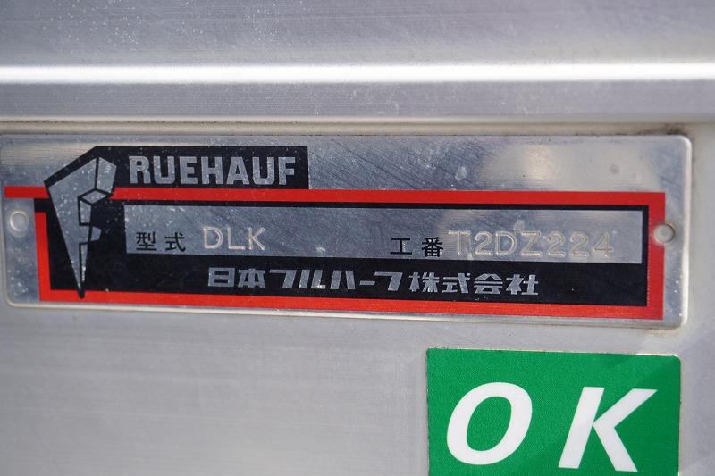 エルフ　「ワイドロング」　アルミバン　積載２０００ｋｇ　サイドドア　ラッシング２段　バックカメラ　ＥＴＣ　左電格ミラー　坂道発進補助　フォグランプ　日本フルハーフ製　６速ＭＴ！14