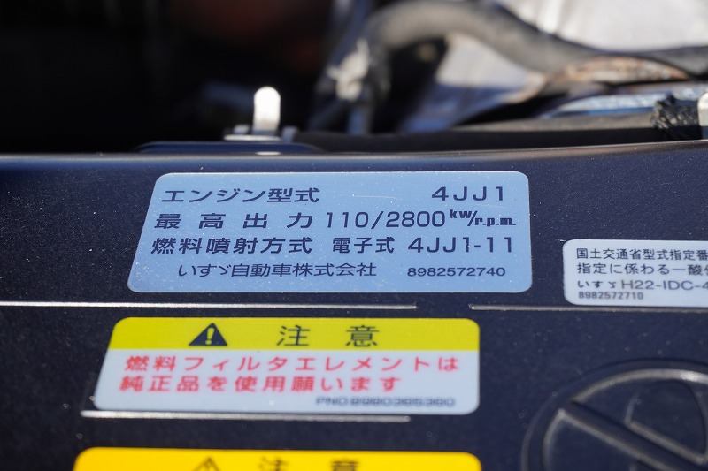 エルフ　「ワイドロング」　アルミバン　積載２０００ｋｇ　サイドドア　跳ね上げ式　パワーゲート　ラッシング２段　荷台鉄板張り　箱内当て物付き　左電格ミラー　坂道発進補助　バックカメラ　フォグランプ　日本フルハーフ製　６速ＭＴ！10