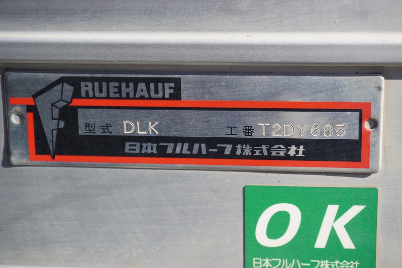 エルフ　「ワイドロング」　アルミバン　積載２０００ｋｇ　サイドドア　跳ね上げ式　パワーゲート　ラッシング２段　荷台鉄板張り　箱内当て物付き　左電格ミラー　坂道発進補助　バックカメラ　フォグランプ　日本フルハーフ製　６速ＭＴ！15