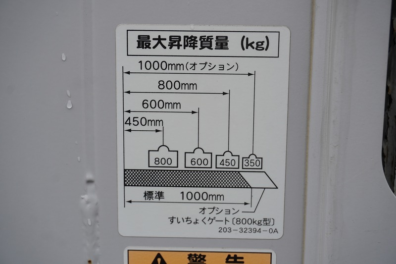 キャンター　１０尺　アルミバン　積載１９５０ｋｇ　高箱　サイドドア　跳ね上げ式　垂直パワーゲート　ラッシング２段　バックカメラ　ＥＴＣ　キーレス　左電格ミラー　フォグランプ　衝突軽減ブレーキ　車線逸脱警報　坂道発進補助　メッキパーツ　内寸高２．３３ｍ　全低床　５速ＭＴ！準中型（５トン限定）免許対応！15