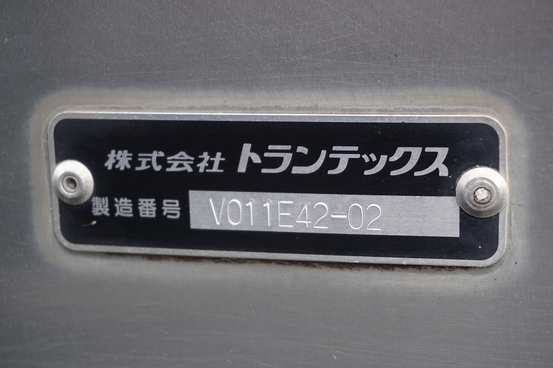 デュトロ　「ワイドロング」　アルミバン　積載３０００ｋｇ　跳ね上げ式　パワーゲート　ラッシング１段　箱内壁面一部鉄板張り　バックカメラ　ＥＴＣ２．０　左電格ミラー　坂道発進補助　フォグランプ　電動パーキングブレーキ　衝突軽減ブレーキ　車線逸脱警報　トランテックス製　６速ＭＴ！14