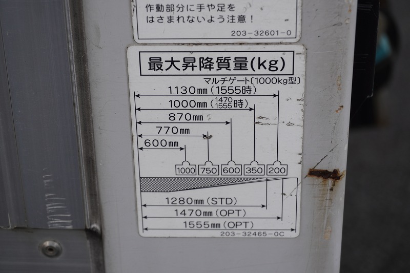 デュトロ　「ワイドロング」　アルミバン　積載３０００ｋｇ　跳ね上げ式　パワーゲート　ラッシング１段　箱内壁面一部鉄板張り　バックカメラ　ＥＴＣ２．０　左電格ミラー　坂道発進補助　フォグランプ　電動パーキングブレーキ　衝突軽減ブレーキ　車線逸脱警報　トランテックス製　６速ＭＴ！22