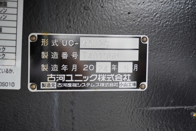 （未使用）　ファイター　増トン　「ワイド　ベッド付き」　セーフティーローダー　古河ユニック製　積載７０００ｋｇ　ウインチ　ラジコン　リア自動アユミ板　床フック　ミラーヒーター　坂道発進補助　スタンション穴　ＨＩＤヘッドライト　メッキパーツ多数！６速ＭＴ！33