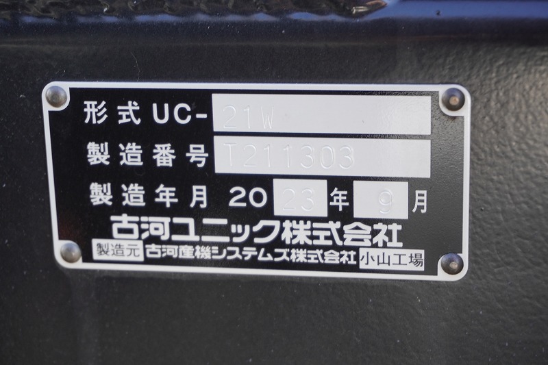 （未使用）　キャンター　「ワイド超ロング」　キャリアカー　２台積　古河ユニック製　積載３０５０ｋｇ　ウインチ　油圧リアゲート　ラジコン　左電格ミラー　ＬＥＤヘッドライト＆フォグランプ　スマートキー　衝突軽減ブレーキ　車線逸脱警報　５速ＭＴ！車検「Ｒ７年９月まで！」16