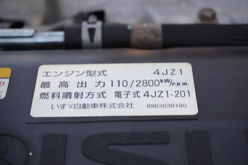 エルフ　「ワイドロング」　冷蔵冷凍車　積載３０００ｋｇ　格納パワーゲート付き　サイドドア　－３０度設定　荷台シマ板張り　ラッシング２段　バックカメラ　ＥＴＣ２．０　左電格ミラー　坂道発進補助　フォグランプ　衝突軽減ブレーキ　車線逸脱警報　東プレ製　６速ＭＴ！10