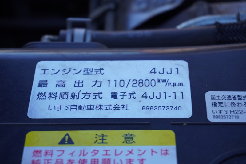 エルフ　「標準幅　セミロング」　アルミバン　積載３０００ｋｇ　跳ね上げ式　垂直パワーゲート　ラッシング２段　バックカメラ　左電格ミラー　キーレス　フォグランプ　日本フルハーフ製　ＡＴ車！車検「Ｒ７年６月まで！」10