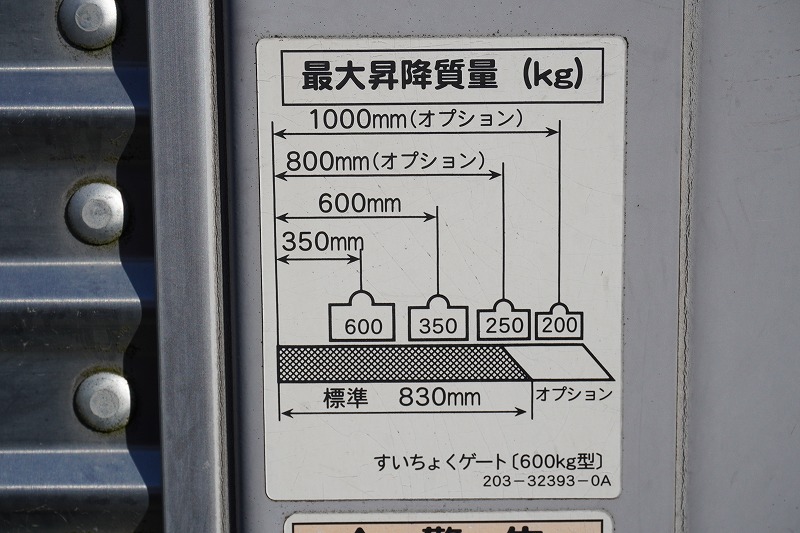 エルフ　「標準幅　セミロング」　アルミバン　積載３０００ｋｇ　跳ね上げ式　垂直パワーゲート　ラッシング２段　バックカメラ　左電格ミラー　キーレス　フォグランプ　日本フルハーフ製　ＡＴ車！車検「Ｒ７年６月まで！」22