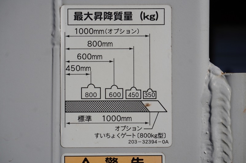 キャンター　「標準幅　セミロング」　アルミバン　積載３０００ｋｇ　サイドドア　垂直パワーゲート　リア観音扉　ラッシング２段　荷台床ステンレス張り　バックカメラ　社外ナビ　ＥＴＣ　左電格ミラー　フォグランプ　衝突軽減ブレーキ　車線逸脱警報　パブコ製　低走行！ＡＴ車！26