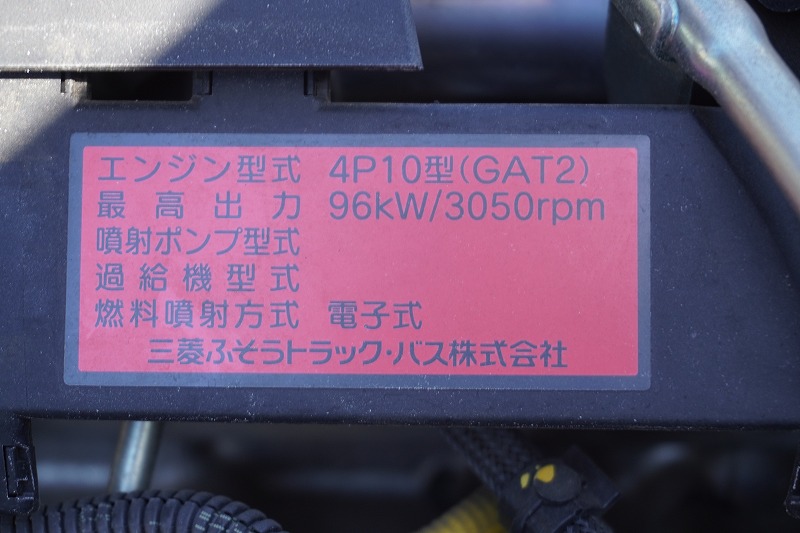 キャンター　「標準幅　ショート」　平ボディー　積載２０００ｋｇ　三方開　荷台板二重張り　ＥＴＣ　フォグランプ　キーレス　車線逸脱警報　ＡＴ車！11