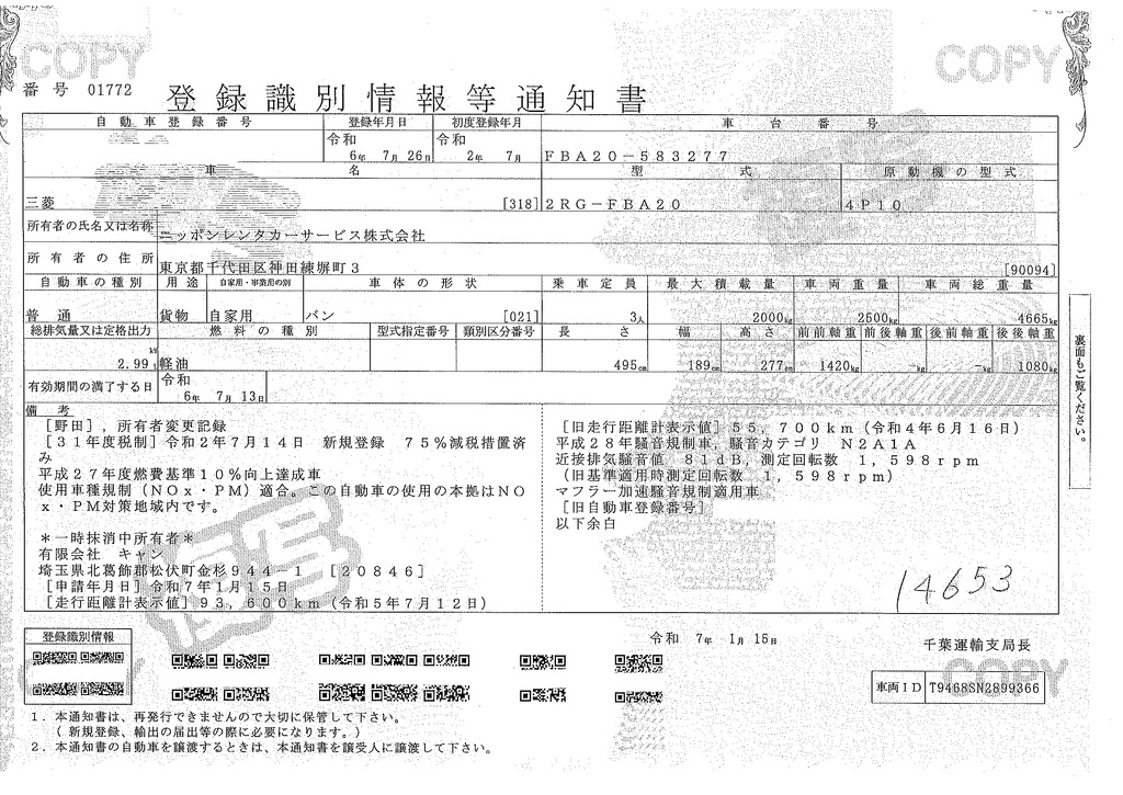 キャンター　１０尺　アルミバン　積載２０００ｋｇ　ラッシング２段　バックカメラ　ＥＴＣ　衝突軽減ブレーキ　車線逸脱警報　パブコ製　全高２．８ｍ以下　ＡＴ車！36