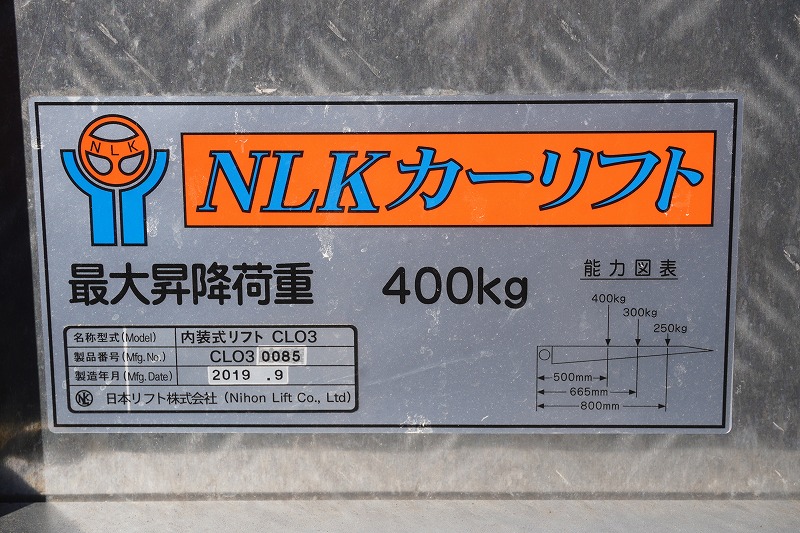 ハイエース　ロング　ＤＸ　ＧＬパッケージ　５ドア　ガソリン車　３～６人乗り　ＮＬＫカーリフト製パワーゲート　ラッシング２段　荷台板張り　床フック　小窓　電格ミラー　ＥＴＣ２．０　キーレス　衝突軽減ブレーキ　車線逸脱警報　ワンオーナー！ＡＴ車！車検「Ｒ７年９月まで！」19