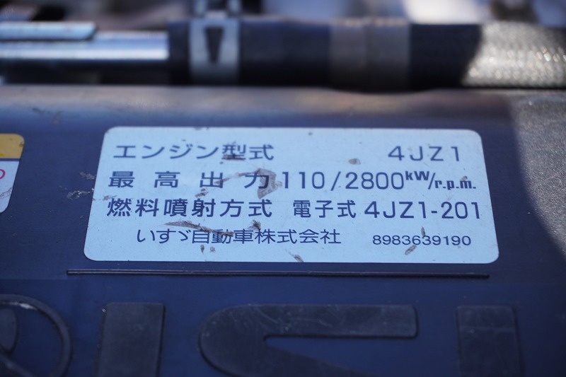 エルフ　「ワイドロング」　アルミウイング　積載２０００ｋｇ　ラッシング２段　導風板　バックカメラ　左電格ミラー　フォグランプ　セイコーラック　衝突軽減ブレーキ　車線逸脱警報　パブコ製　ＡＴ車！車検「Ｒ７年１２月まで！」12