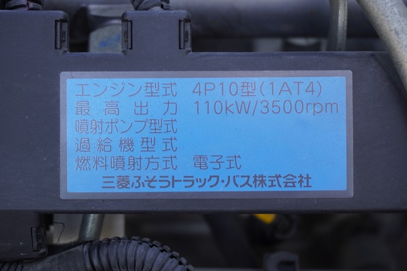 アトラス　１０尺　アルミバン　積載２０００ｋｇ　サイドドア　垂直パワーゲート　リア観音扉　ラッシング２段　壁面フック１対　左電格ミラー　バックカメラ　社外ナビ　ＥＴＣ　フォグランプ　北村製　ＡＴ車！12