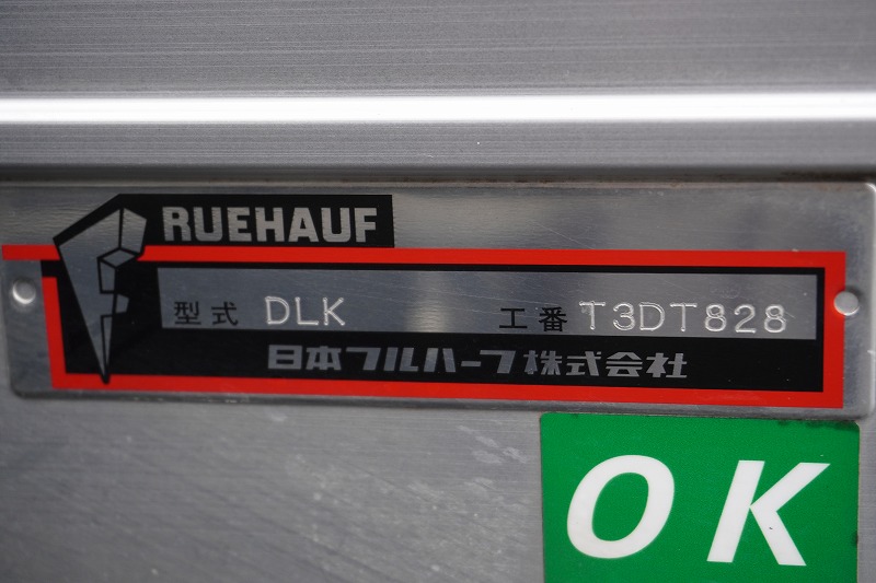 エルフ　１０尺　パネルバン　積載１８００ｋｇ　サイドドア　跳ね上げ式　垂直パワーゲート　ラッシング４段　床フック３対　バックカメラ　ＥＴＣ２．０　社外ナビ　キーレス　左電格ミラー　フォグランプ　衝突軽減ブレーキ　車線逸脱警報　全低床　ＡＴ車！準中型（５トン限定）免許対応！15