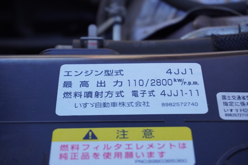 エルフ　１０尺　アルミバン　積載２０００ｋｇ　ラッシング２段　導風板　バックカメラ　ＥＴＣ　社外ナビ　全高２．８ｍ　９０度ストッパー　パブコ製　ＡＴ車！11