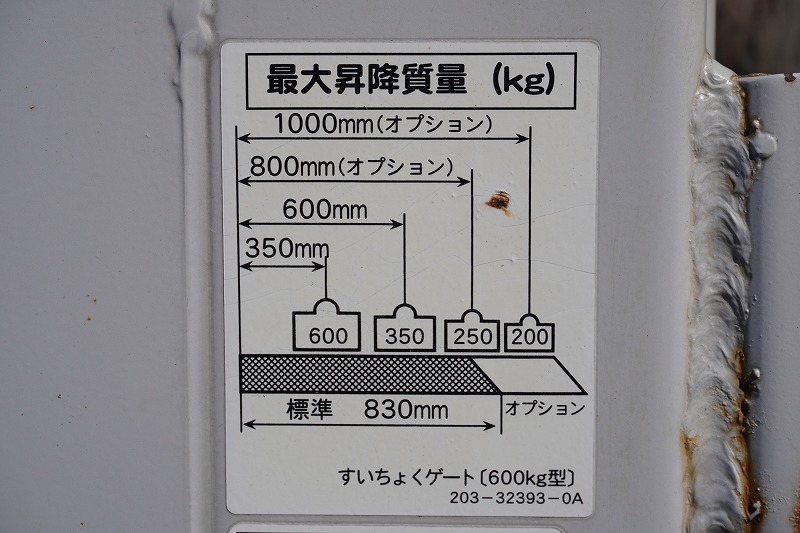 デュトロ　１０尺　アルミバン　積載１９００ｋｇ　サイドドア　リア観音扉　垂直パワーゲート　ラッシング２段　社外ナビ　バックカメラ　ＥＴＣ２．０　９０度ストッパー　電動パーキングブレーキ　パブコ製　ＡＴ車！準中型（５トン限定）免許対応！！29