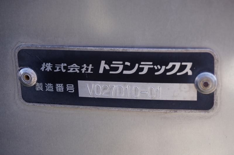 ダイナ　１０尺　アルミバン　積載２０００ｋｇ　トランテックス製　サイドドア　ラッシング２段　導風板　社外ナビ　バックカメラ　ＥＴＣ　衝突軽減ブレーキ　車線逸脱警報　ＡＴ車！15